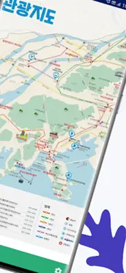 Busan Map android App screenshot 0