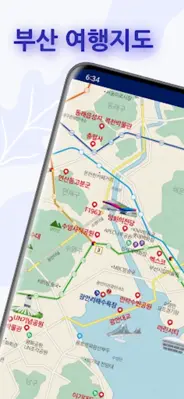 Busan Map android App screenshot 4